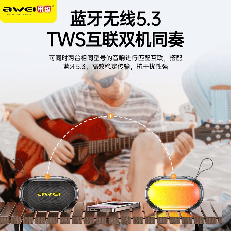 Awei KA1 Intrigue Colour Waterproof Speaker Waterproof Speaker Application Scenario