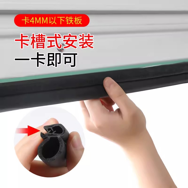 Wholesale of winter garage door roller shutter door sealing strips, dust-proof sealing rubber strips for the gap under the door, self-adhesive thermal insulation and windproof strips details Picture