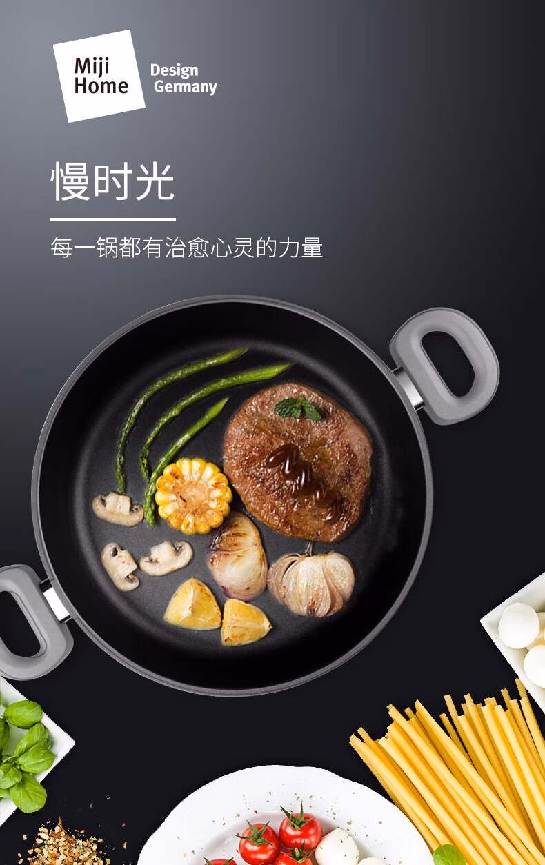 批发包邮！YOUNDFOOD品质厨具米技不粘锅双耳煎炒带蒸格MIJI-STA详情2