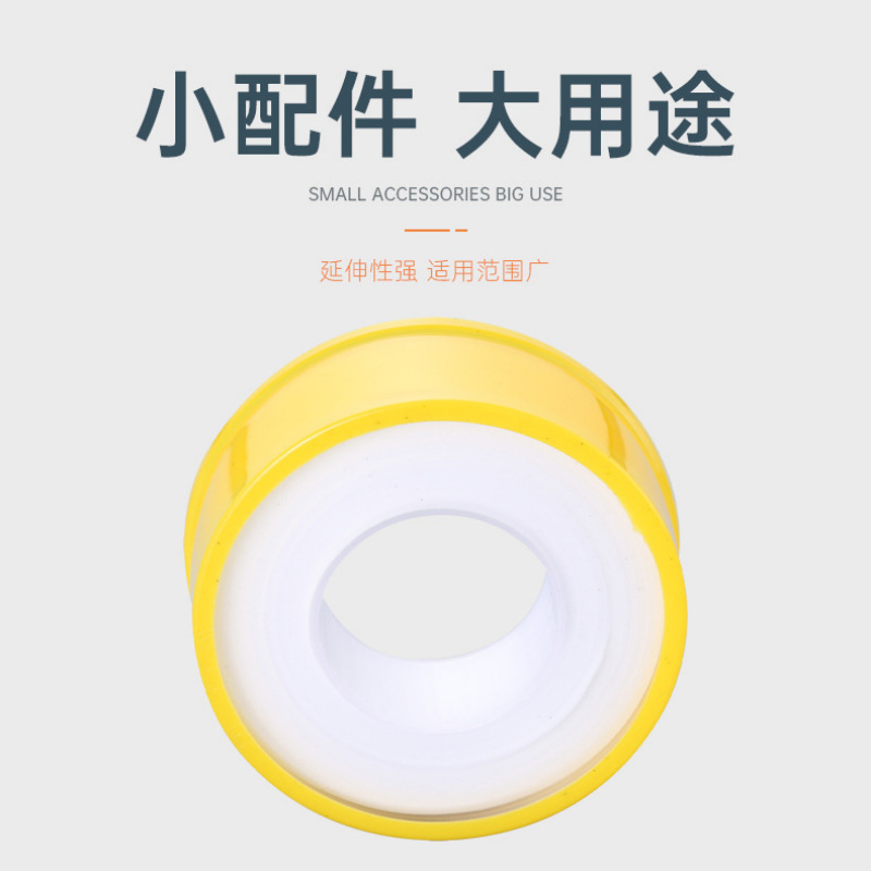 Wholesale raw material tape project 50mm widened and thickened polytetrafluoroethylene waterproof heating bathroom chemical sealing tape, corrosion-resistant Application Scenario
