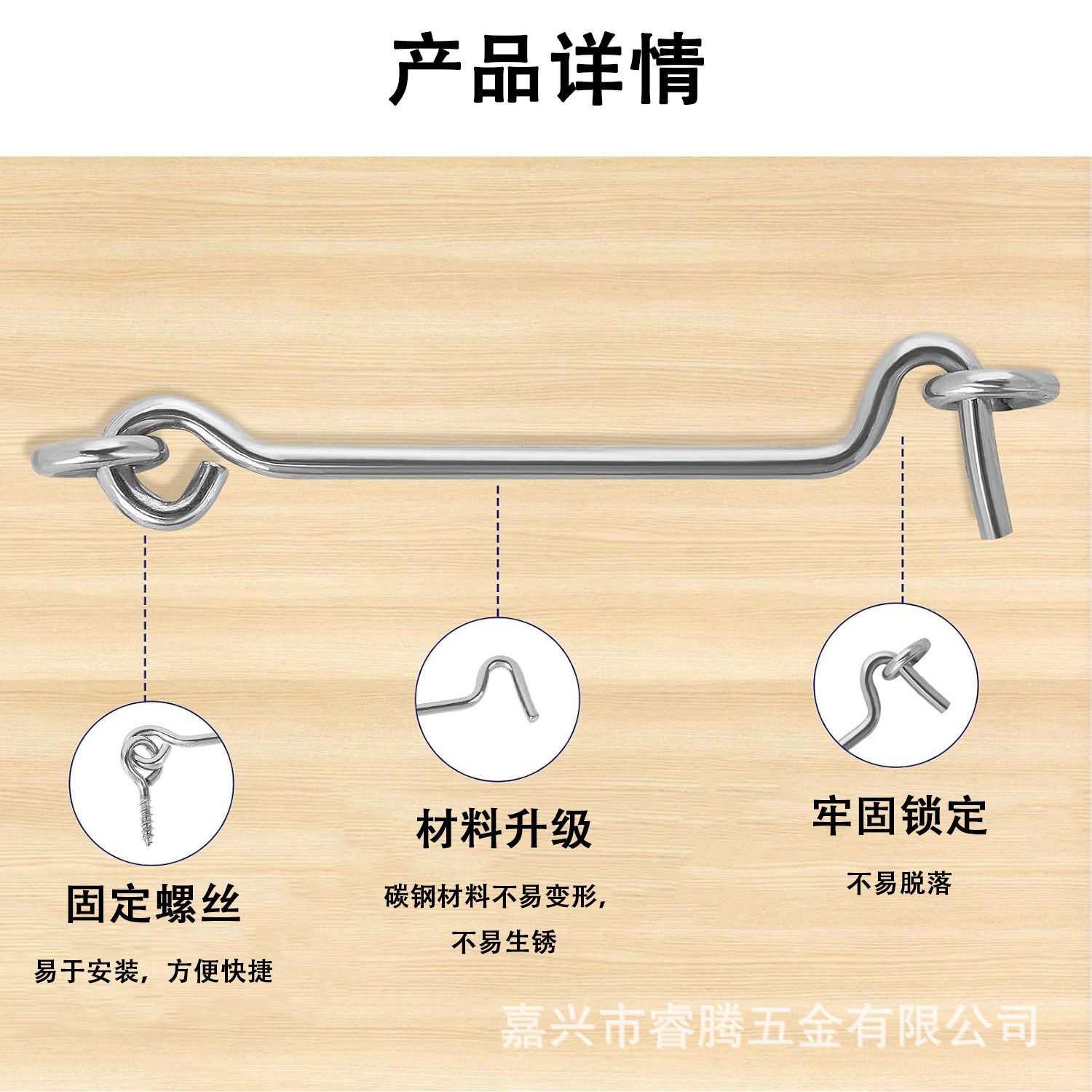 Cross-border Amazon metal iron window hooks, old-fashioned window wind hooks, window hooks, wind hooks, hooks, nails, and hooks details Picture