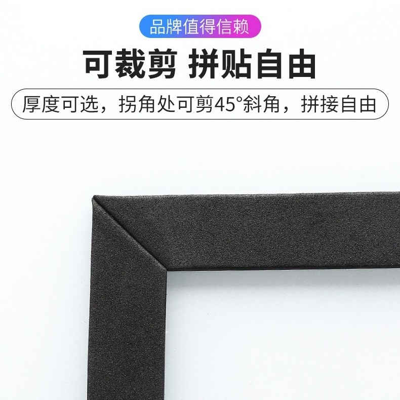 eva foam sealing strips, mechanical sponge shock-absorbing self-adhesive strips, anti-slip eva foam strips, closed-cell foam strips Specification drawing