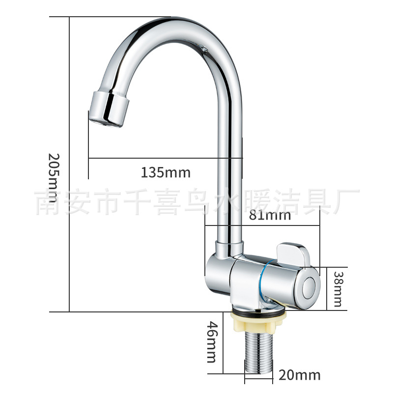 Qianxi Bird RV Faucet for washing sink, folding faucet, 360-degree rotating faucet Specification drawing