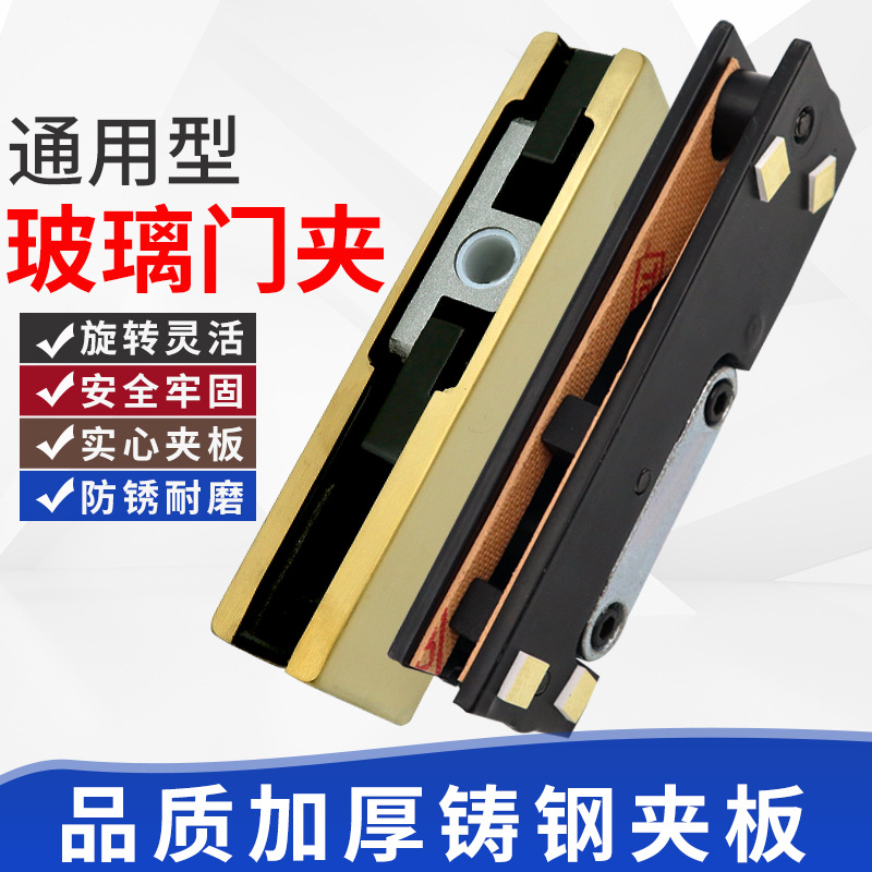 Yellow titanium gold brushed glass door clamp, thickened upper clamp, lower clamp, curved clamp, lock clamp, spring door glass clamp, upper and lower clamps Specification drawing