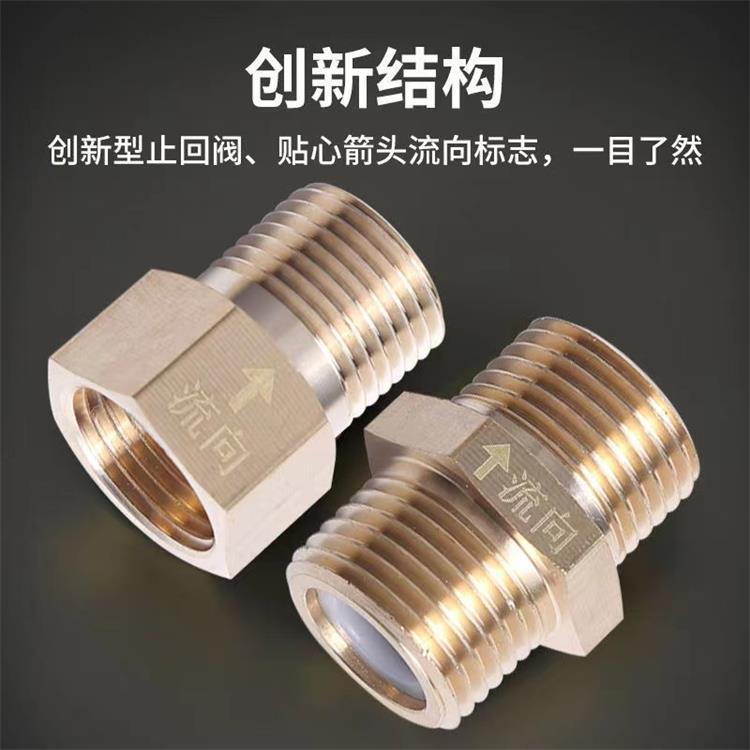 One-way check valve, 4-point internal thread flow external thread, bathroom toilet check valve, backflow prevention valve, pure copper Specification drawing