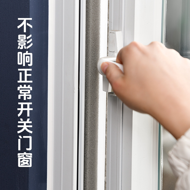 Japanese SP SAUCE foam adhesive sealing strip for household multi-functional doors and Windows, dust-proof, wind-proof and soundproof Application Scenario