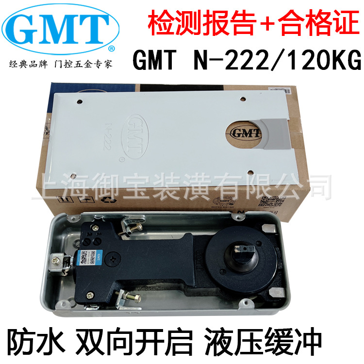 Original GMT N-222 floor spring, positioning floor spring, heavy-duty floor spring, automatic closing floor spring full figure