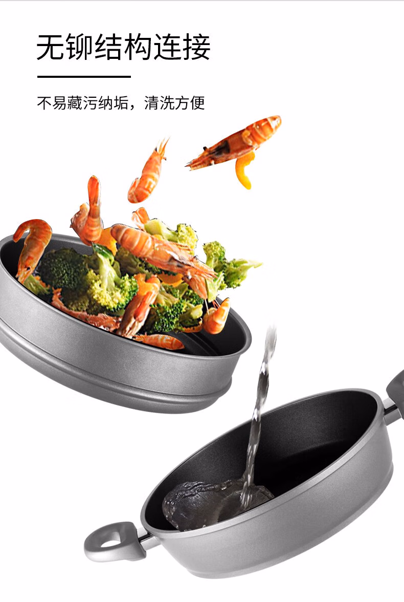 批发包邮！YOUNDFOOD品质厨具米技不粘锅双耳煎炒带蒸格MIJI-STA详情14