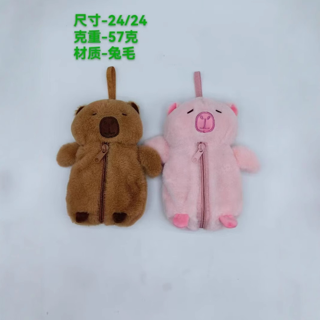 The new Sanrio large-capacity storage bag, Capibara cute makeup bag, cartoon plush student pen case is portable details Picture