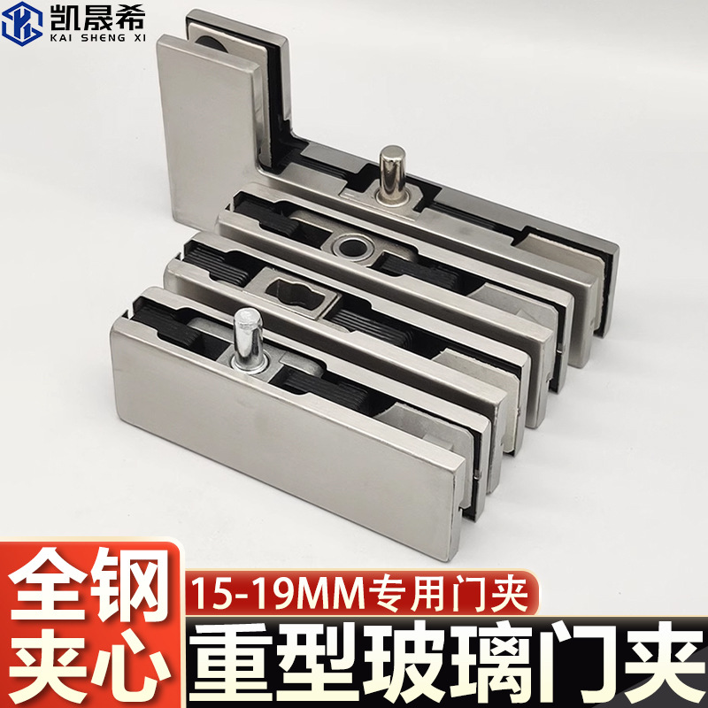 Thickened heavy-duty door clamps: 15-19mm thick special frameless glass door clamps, 304 stainless steel straight laminated glass clamps full figure