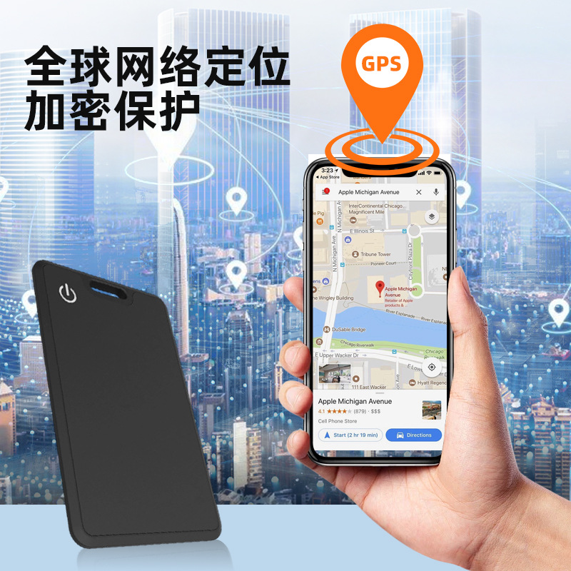 Global positioning card anti-loss device airtag alternative for finding wallets, smart Bluetooth gps luggage tracking, and identification documents details Picture