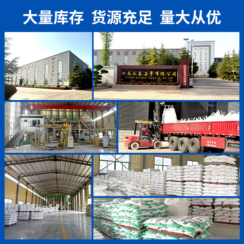 Anhydrous gypsum powder, high-strength paper filler, gypsum cement bandage, industrial anhydrous calcium sulfate, quick-drying sealing Application Scenario
