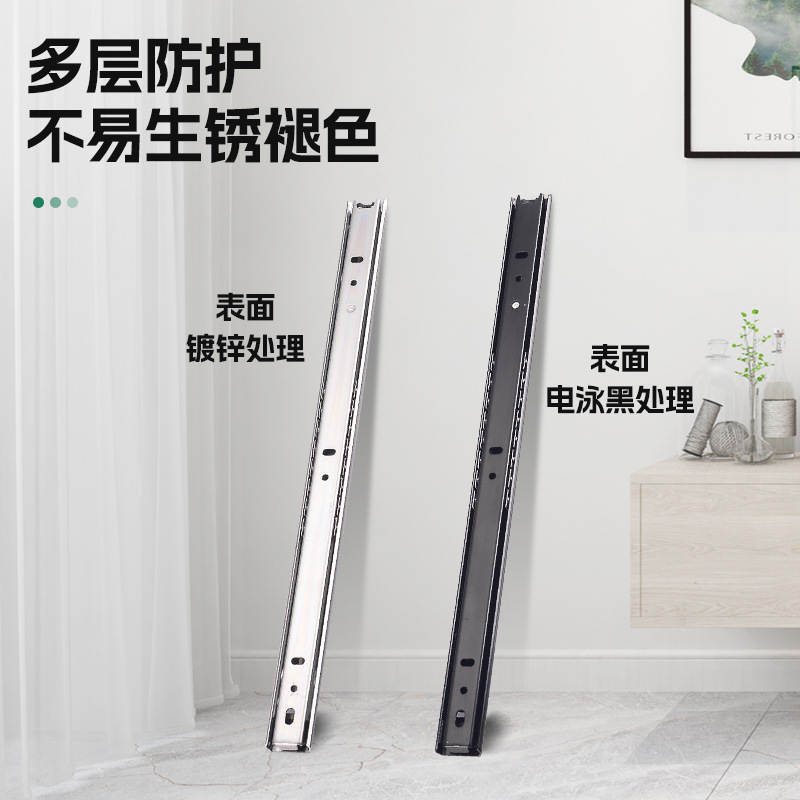 Two-section drawer track, silent black keyboard coffee table ball slide rail, small two-section steel ball 27-wide galvanized slide rail Specification drawing