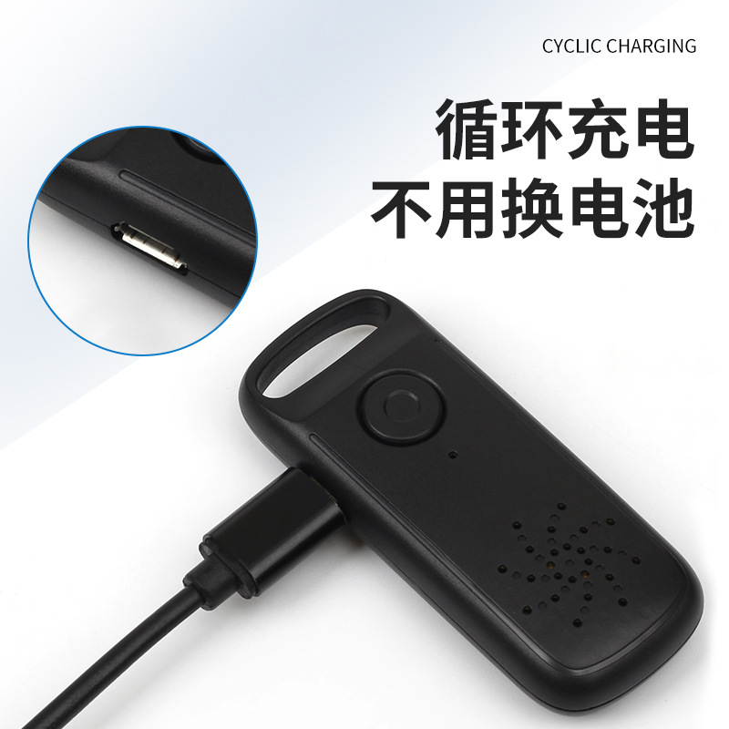 Rechargeable Bluetooth anti-loss finder, smart tracking bidirectional finder, new S3 Tracker Specification drawing