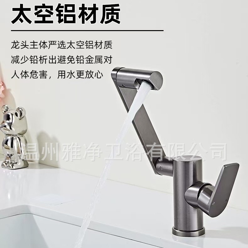 Carefully selected universal hot and cold household kitchen and bathroom faucets, space aluminum splash-proof and rotatable mechanical arm faucets full figure