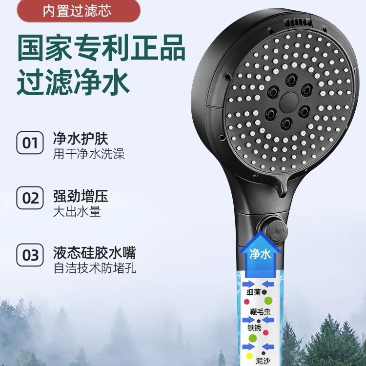 Enhanced and pressurized showerhead, household showerhead, shower head, bathroom, bath, shower, rain shower head Specification drawing