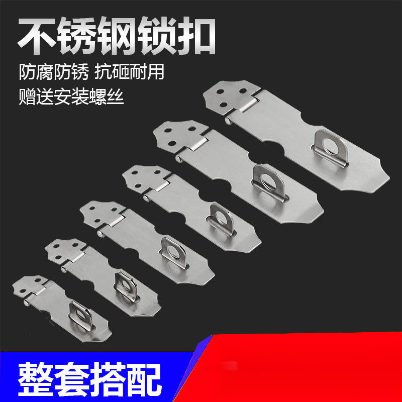 Wholesale of thickened stainless steel lock, door lock, door bolt, old-fashioned wooden door latch, door buckle, latch, nose clip full figure
