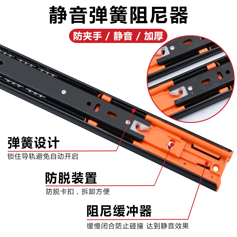 Liyu thickened cold-rolled steel damping buffer drawer slide rail, silent steel ball rebound guide rail ball three-section track Application Scenario