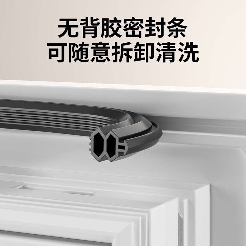 Winter TPE sealing strips for plastic-steel Windows, a wind-blocking wonder for door and window gaps, and special rubber strips for casement Windows and broken bridge aluminum Windows Application Scenario