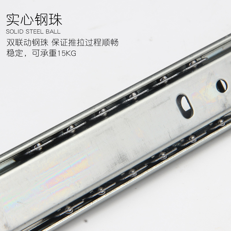 27mm bottom drawer slide rail, detachable galvanized two-section ball bearing silent computer desk keyboard track Specification drawing