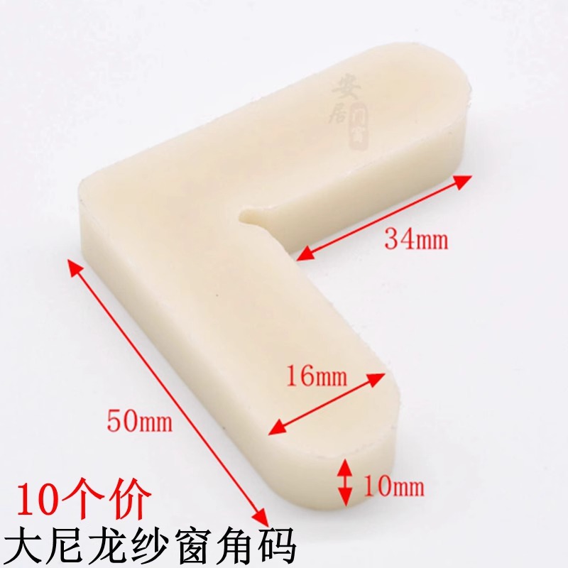 The old-fashioned aluminum alloy screen window is a right-angle plastic steel screen window with built-in plastic corner codes and external fixed pressure strips connected at the corners Specification drawing