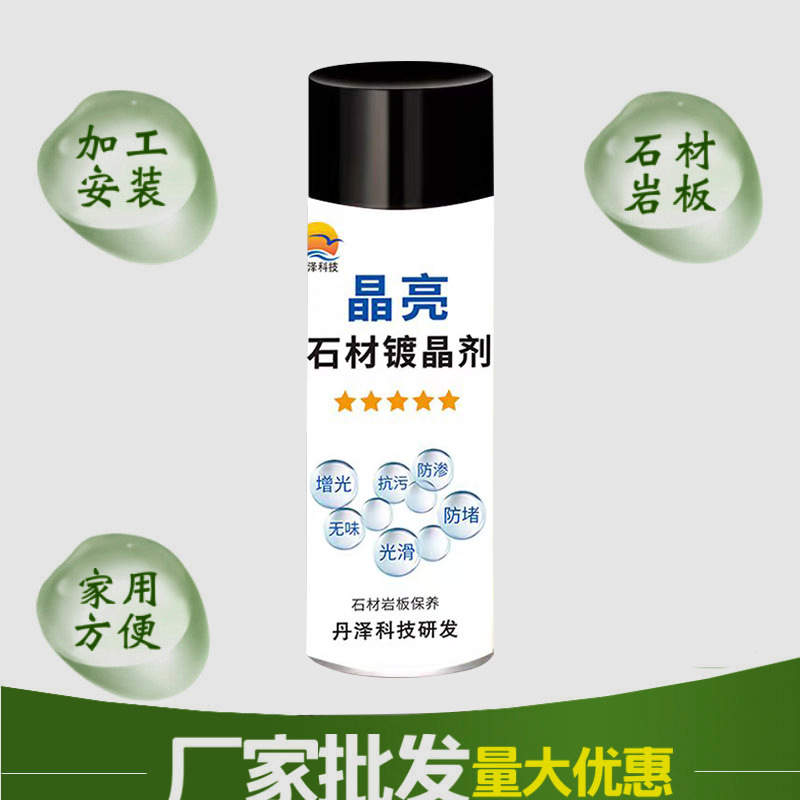 Stone crystal coating agent, marble tile care and brightening agent, stone renovation, scratch removal and repair, tile brightening agent details Picture
