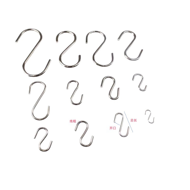 Metal S-shaped hooks, iron hooks, small metal hooks, S-shaped iron hooks, S-shaped hooks, kitchen furniture hooks, S-shaped curved hooks Specification drawing