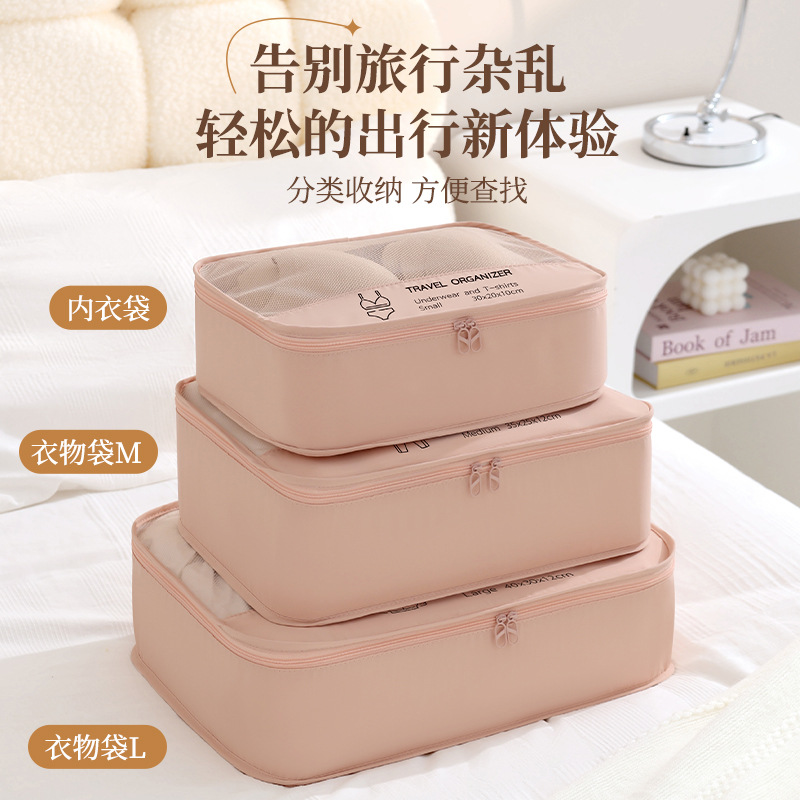 Runhui's new Yunqi storage seven-piece set, luggage and clothing separate storage bag, business trip and travel storage 7-piece set Application Scenario
