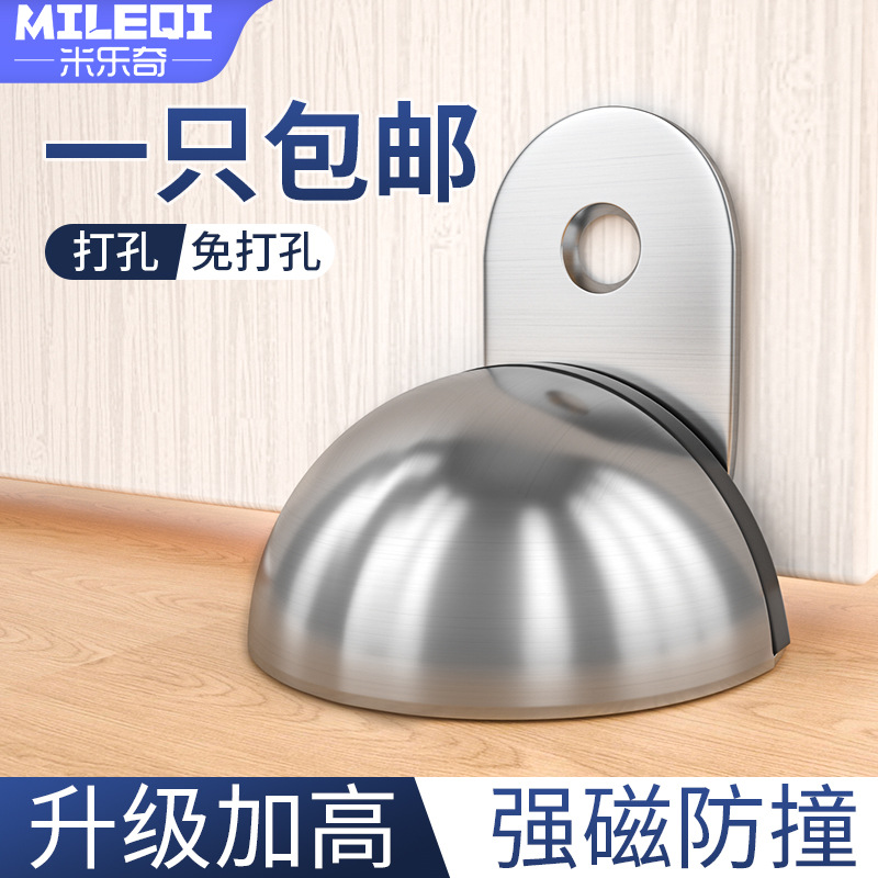Anti-theft door, door suction without drilling, new strong magnetic anti-collision door, top touch door, main door windproof door stop, door blocking device, ground suction full figure