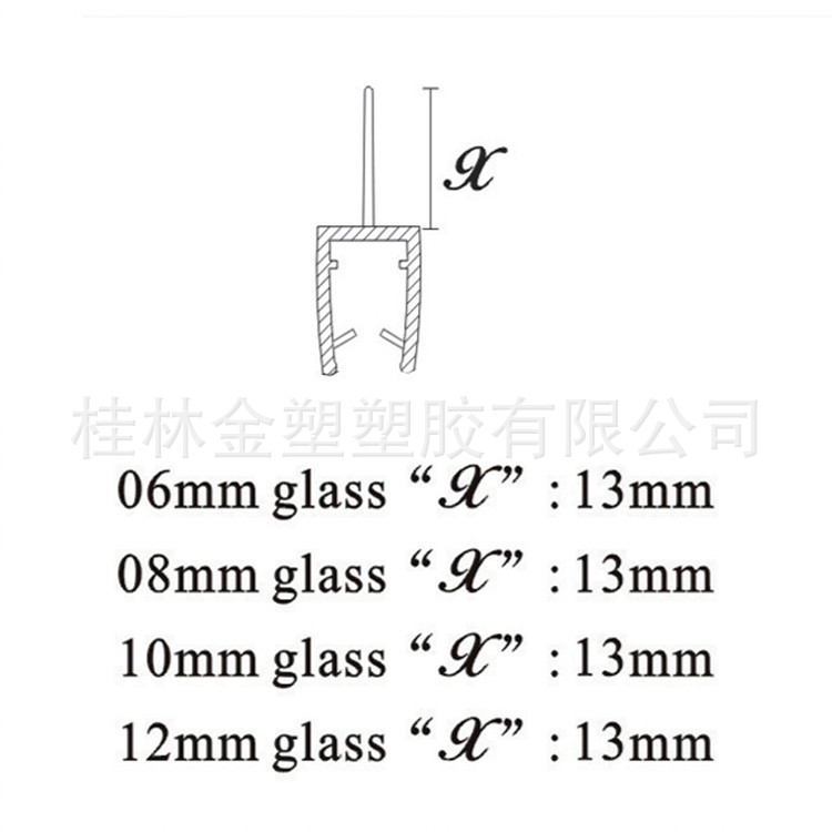T-shaped waterproof rubber strip for bathroom glass door and Y-shaped water-tight seal for the lower stop of shower room (minimum approval: 10 meters) Item Picture