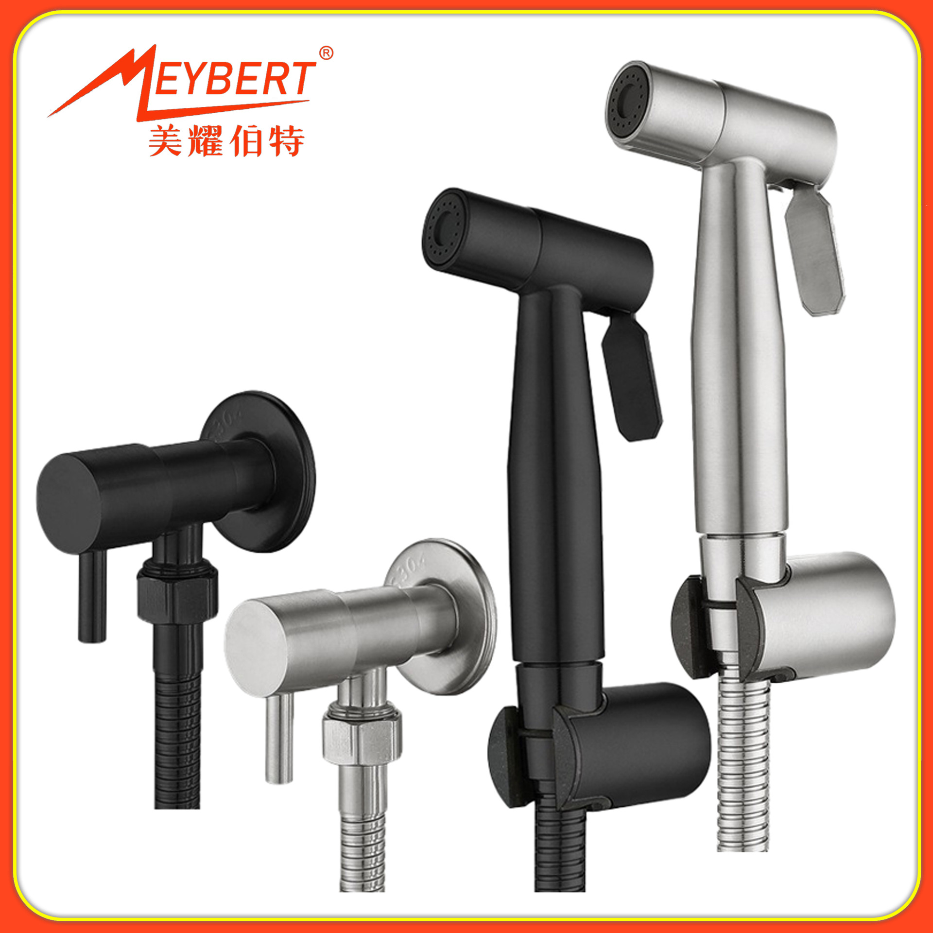 Golden 304 stainless steel toilet, women's washbasin, spray gun set, pressurized nozzle, bathroom bidet, toilet flushing device full figure