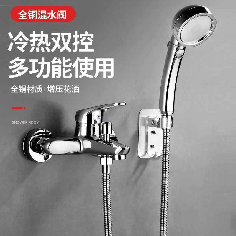 German fine copper hot and cold water faucets, bathroom concealed three-in-one bathtub faucet, shower head set factory without drilling details Picture