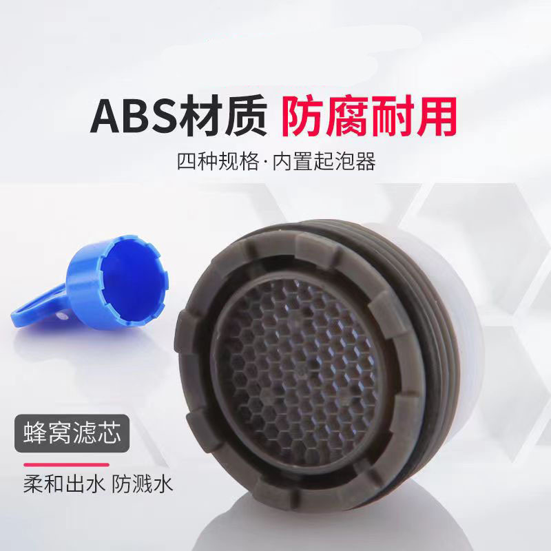 The kitchen faucet is equipped with a built-in aerator, the water outlet is embedded with a hidden filter screen, and the washbasin faucet disassembly tool wrench details Picture