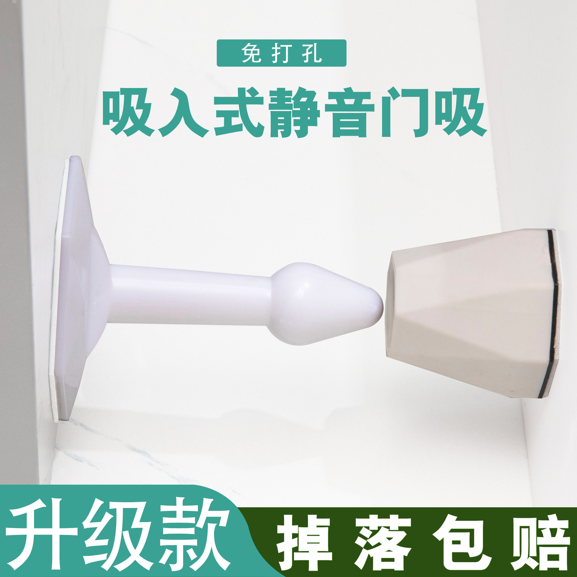 Door stopper, anti-collision top door device, windproof door stop, door obstruction, safety door lock, door card, fixed door block, door stop, door suction wedge details Picture