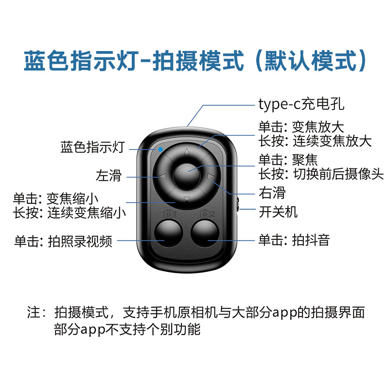 In-stock mobile phone Bluetooth remote control, charging model, wireless photo-taking, self-recording video, liking, page-turning and focusing remote control details Picture