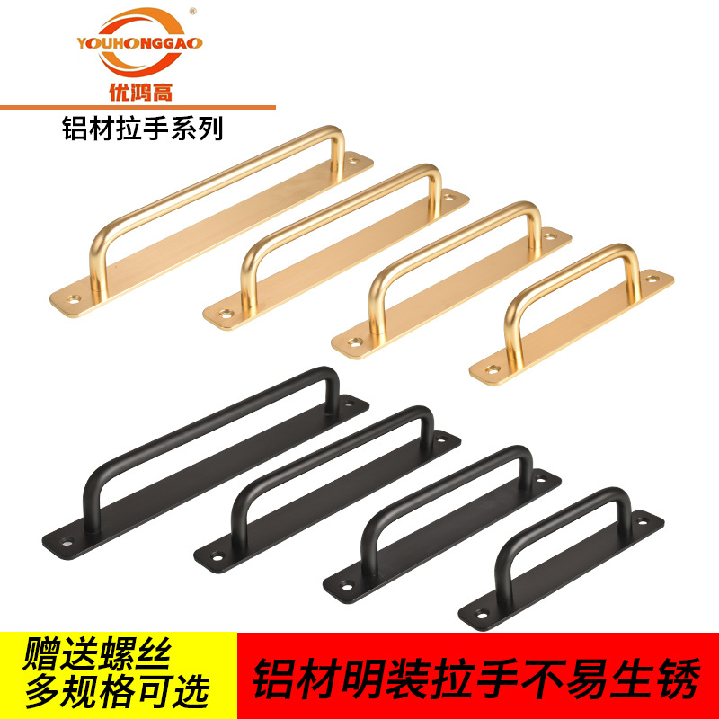 Aluminum alloy simple handle, door handle, sliding door, security door, wooden door, exposed sliding door, glass handle, universal type full figure