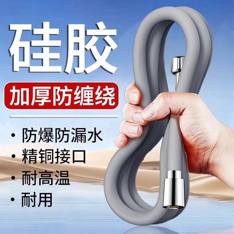 Bathroom showerhead hose, explosion-proof pressure-increasing shower head, bathroom heater, water heater, bathing connection water pipe, shower hose Specification drawing