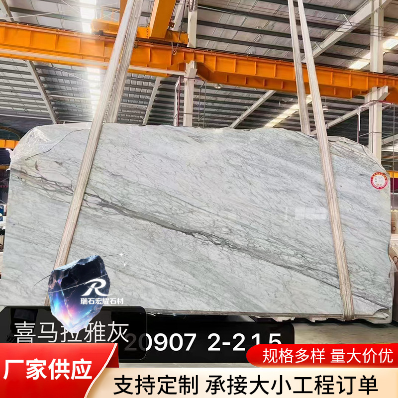 Original manufacturer, wholesale of stone materials, marble, living room, room, kitchen, background wall Specification drawing