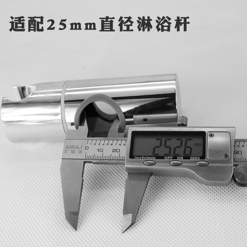 The adjustable base, the adjustable bracket, the fixed seat, the adjustable base, the nozzle bracket, the seat, and the middle fork of the shower pipe details Picture