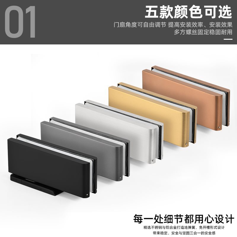 A& Grooved floor spring frameless glass door, concealed floor spring, hydraulic door with floor shaft up and down full figure