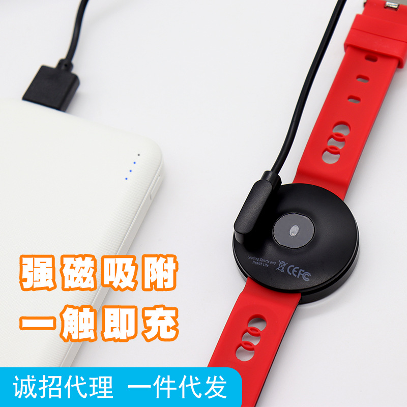 The original factory of 4P2P magnetic charging cables for smartwatches, 2-pin, 4-pin and 5-pin magnetic chargers for children's phones details Picture