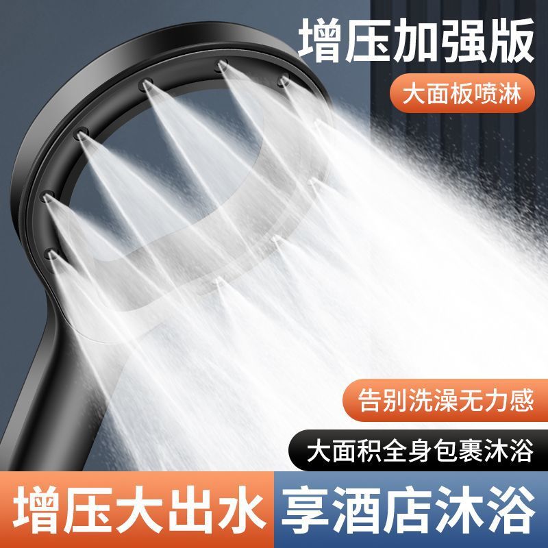 Ring-shaped pressurized shower head, bathroom hollowed-out shower water heater, bathing shower head set, household handheld showerhead Specification drawing