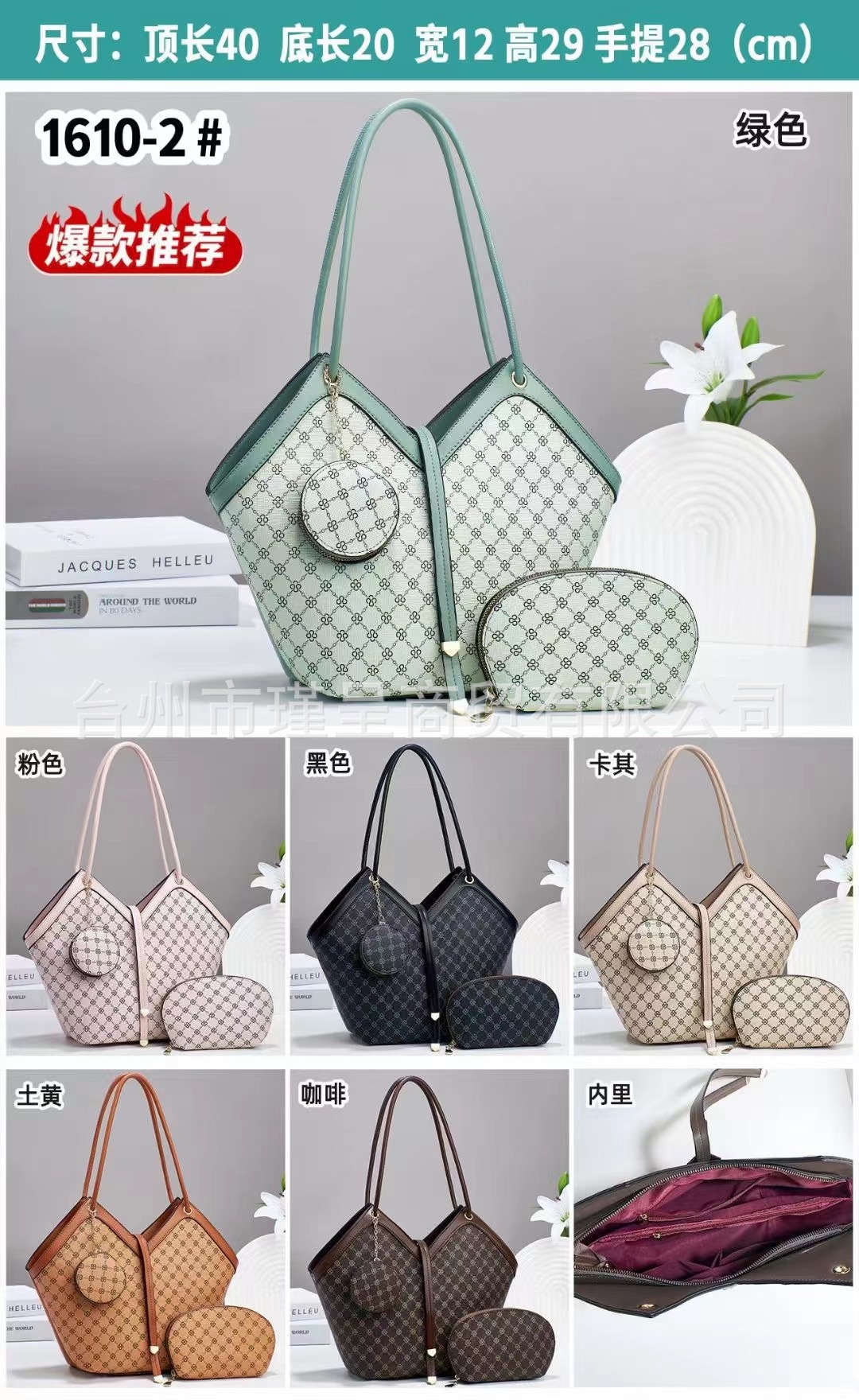 Three-piece set women's bag factory, fashionable and trendy women's bag, high-end sense, large capacity single-shoulder bag, crossbody bag, handbag women's bag Specification drawing