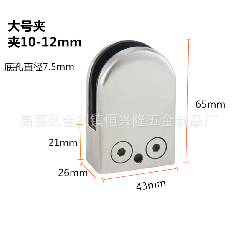 Stainless steel fish-mouth glass clamps fix the glass screen layer board support glass without opening holes Specification drawing