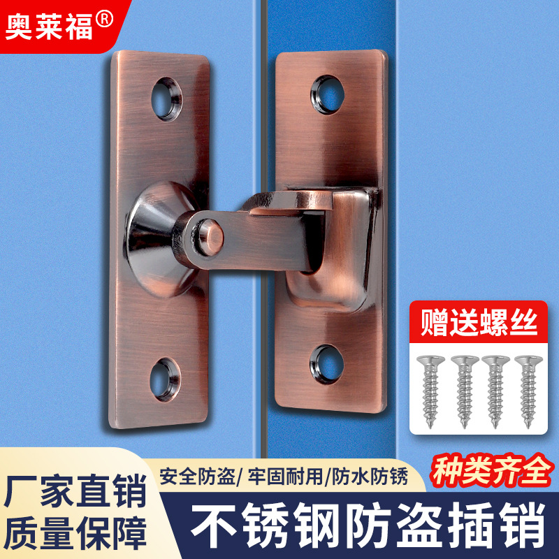 Wholesale 304 stainless steel right-angle large door latch, precision-cast 90-degree snap lock, anti-theft lock, latch, sliding lock Specification drawing