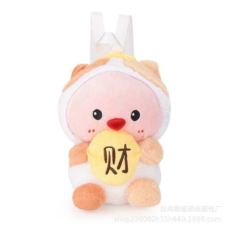 A new cartoon costume rabbit backpack, a claw machine doll, can be exchanged for birthday gifts. A girlish heart, a travel coin purse Item Picture