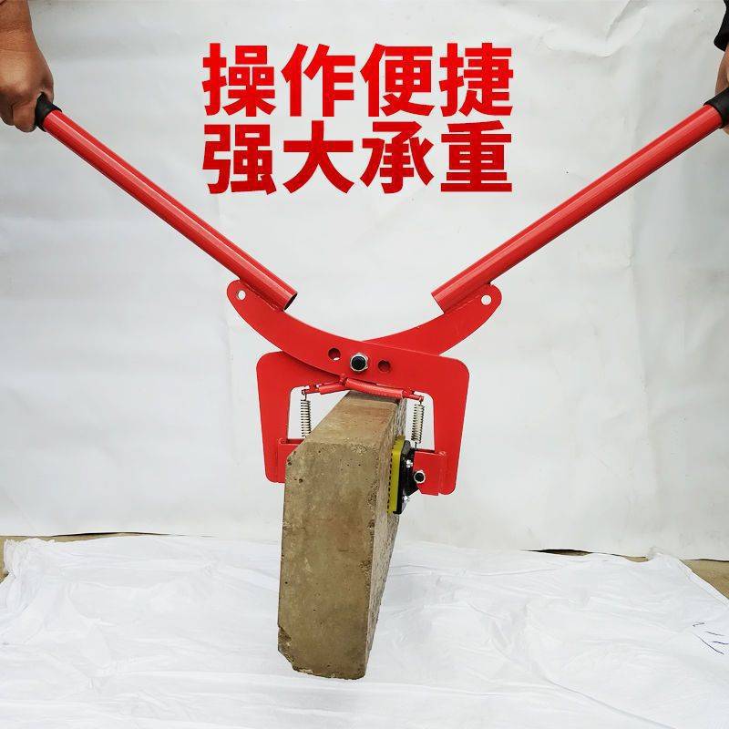Stone fixture, curbstone installation clamp, hand-lifted double-person lifting and clamping stone wonder tool, curbstone stone tool Application Scenario