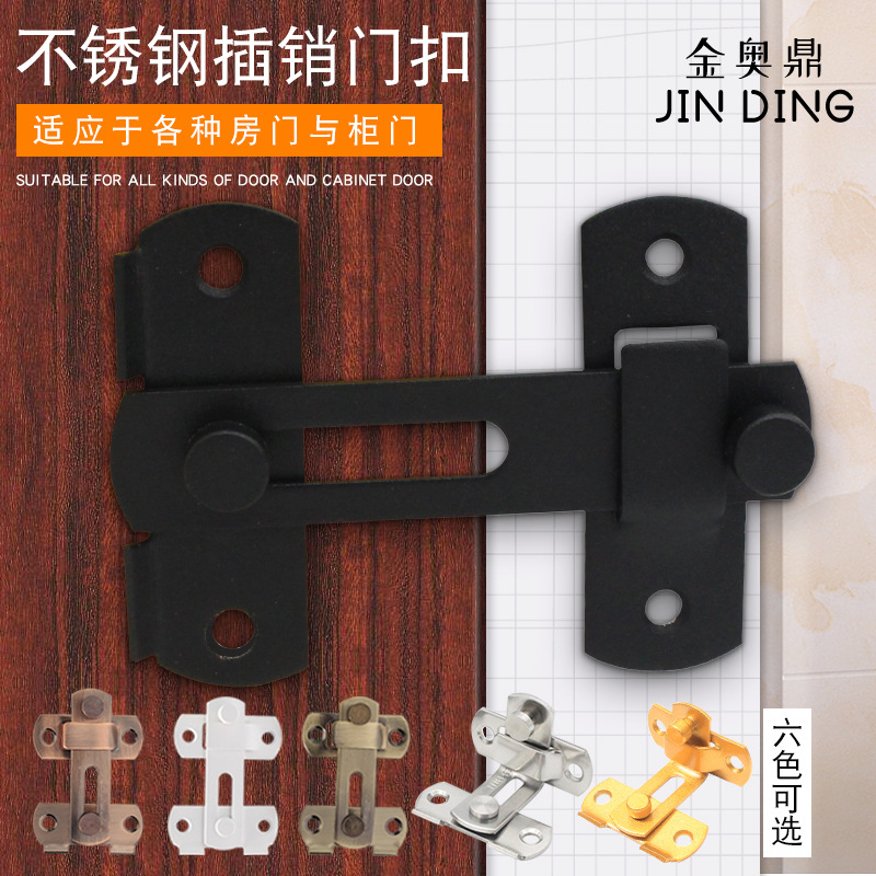 Thickened stainless steel red antique copper door latch, door bolt, pet cage lock, latch, safety bolt, sliding door latch, door lock full figure