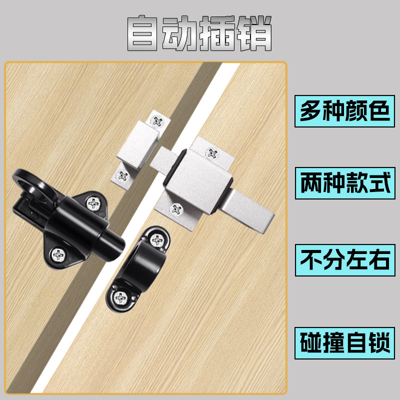 Aluminum alloy automatic spring latch, solid aluminum door and window latch, door bolt, casement window self-closing window lock, aircraft latch details Picture