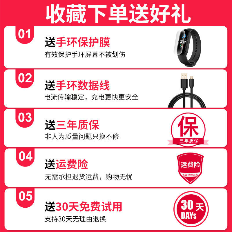 Smart bracelet, watch, pedometer, heart rate and blood pressure measurement, electronic waterproof, couple, male and female, student, multi-functional children details Picture